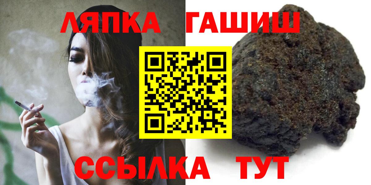 Кингисепп  купить закладку  Вход с VPN  ГАШИШ Ice-O-Lator 