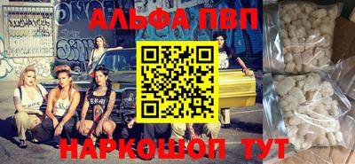 бутик Комсомольск-на-Амуре