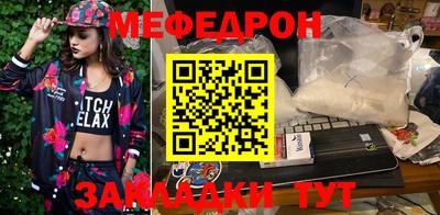 мяу мяу мука Конаково