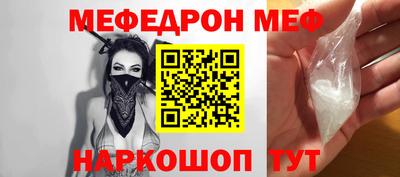 мяу мяу мука Конаково
