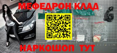 бутик Комсомольск-на-Амуре