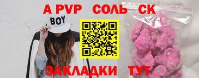 бутик Комсомольск-на-Амуре