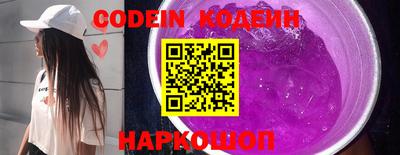 бутик Комсомольск-на-Амуре