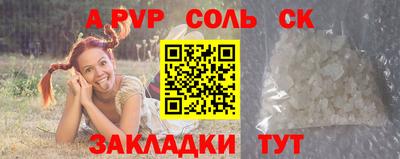 бутик Комсомольск-на-Амуре