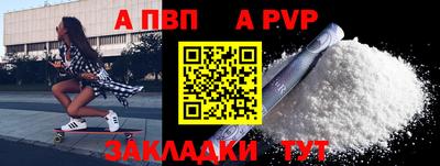 бутик Комсомольск-на-Амуре