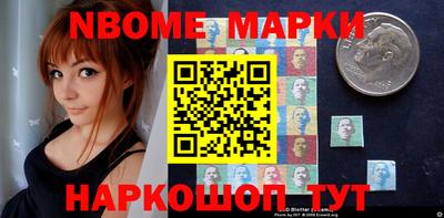 бутик Комсомольск-на-Амуре