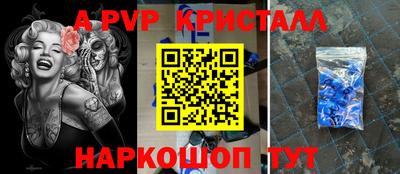 бутик Комсомольск-на-Амуре