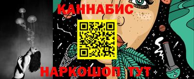 мяу мяу мука Конаково