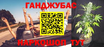 бутик Комсомольск-на-Амуре