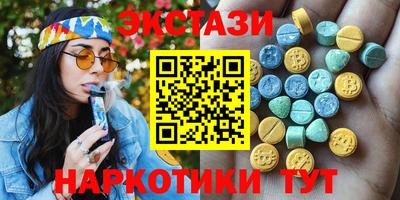 бутик Комсомольск-на-Амуре