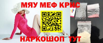 бутик Комсомольск-на-Амуре