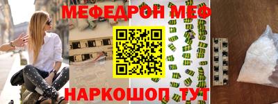 мяу мяу мука Конаково