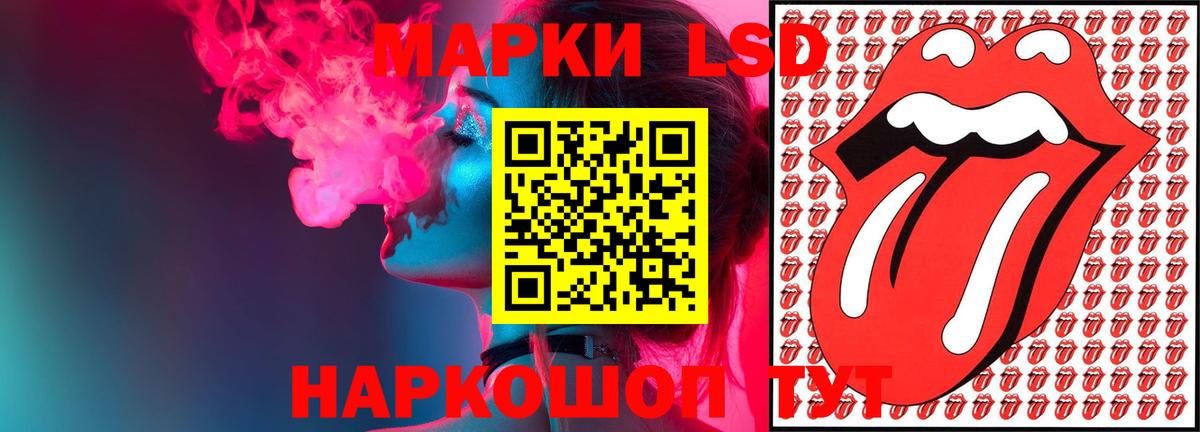 ЛСД экстази ecstasy Кингисепп