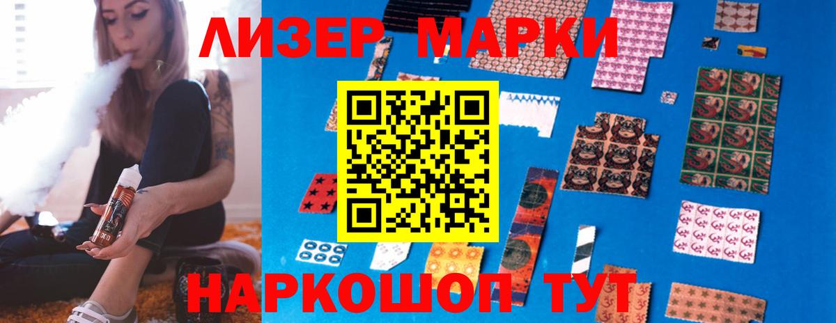 LSD-25 экстази  ЛСД экстази кислота  Вход с VPN  Кингисепп 