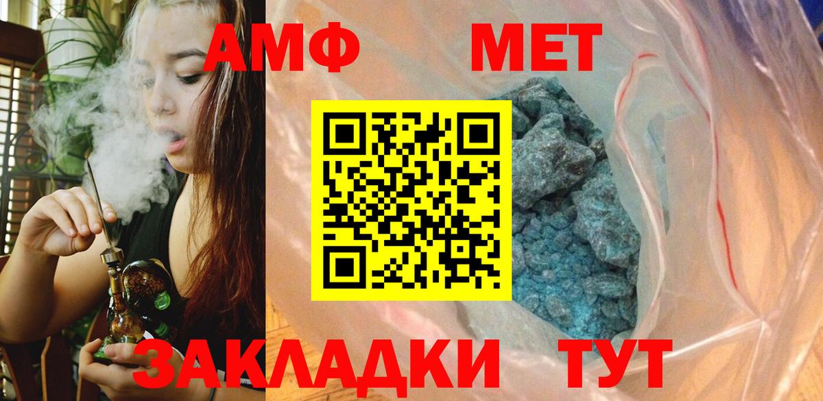 Кингисепп  Первитин витя  Вход с VPN 