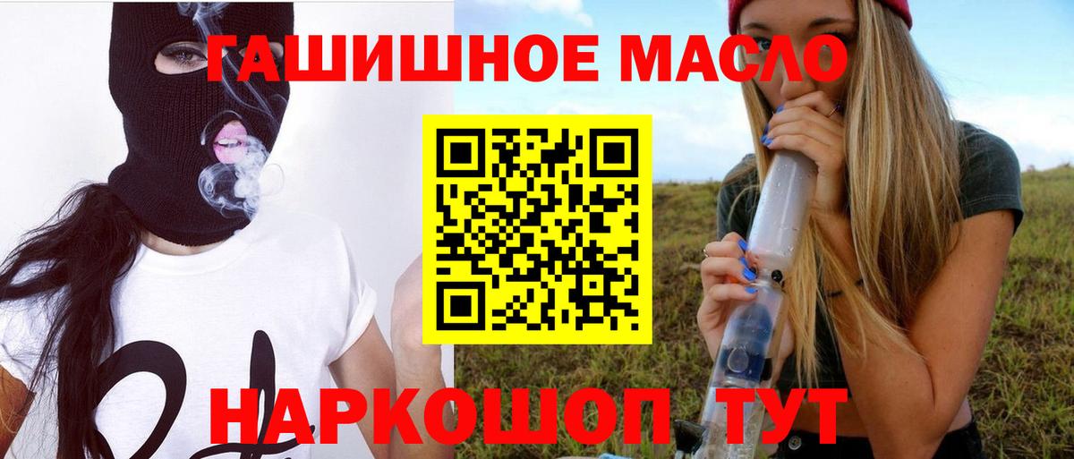 ТГК вейп  Вход с VPN  Кингисепп 