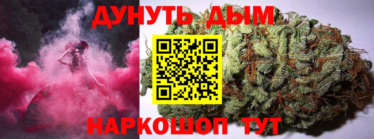 Каннабис MAZAR Кингисепп