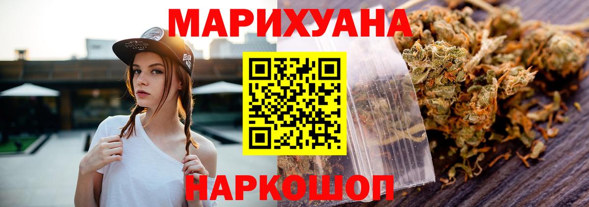 Кингисепп  Шишки марихуана THC 21%  Марихуана Bruce Banner  Вход с VPN 
